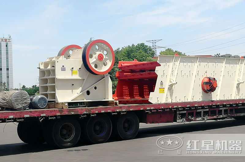 顎式碎石機發貨了 顎式碎石機發貨了