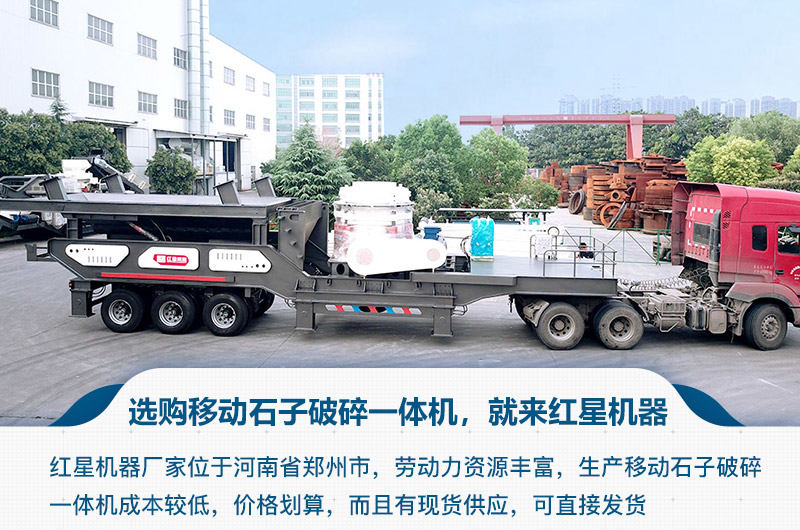 紅星機(jī)器設(shè)備性價(jià)比較高 紅星機(jī)器設(shè)備性價(jià)比較高