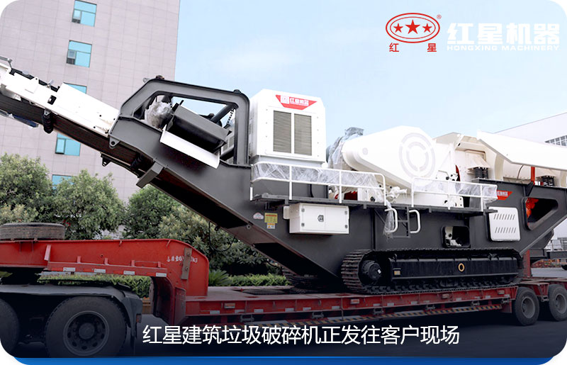 紅星設(shè)備廠家現(xiàn)貨供應(yīng) 紅星設(shè)備廠家現(xiàn)貨供應(yīng)