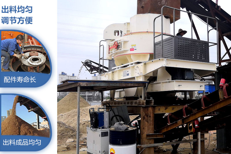 制沙機現場實拍 制沙機現場實拍