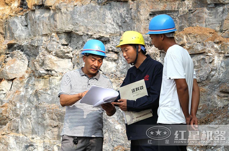 紅星工程師到現場考察 紅星工程師到現場考察