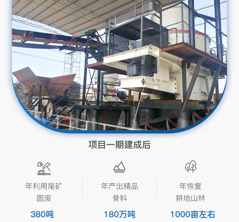 環(huán)保型河卵石制砂現(xiàn)場(chǎng)實(shí)拍 環(huán)保型河卵石制砂現(xiàn)場(chǎng)實(shí)拍