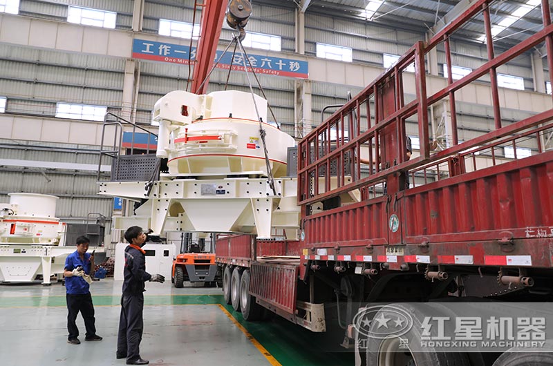 VSI制砂機裝車中 VSI制砂機裝車中