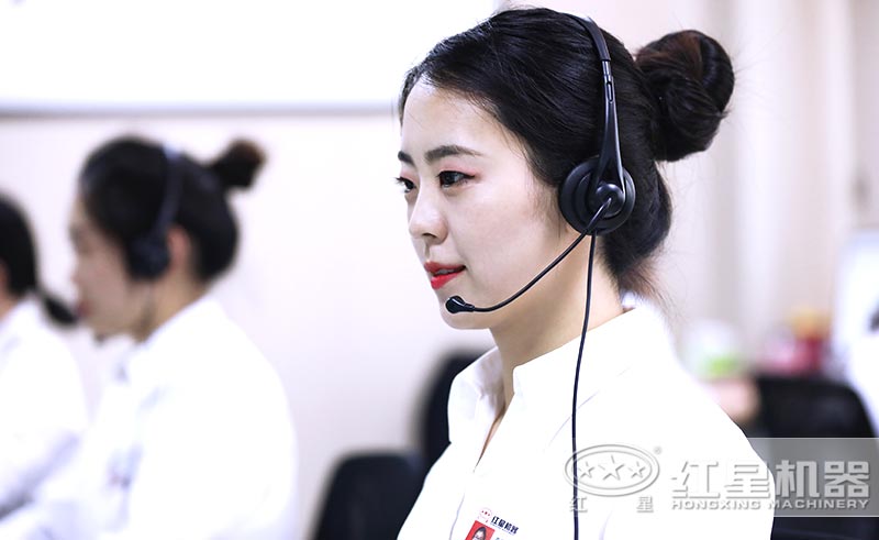 有疑問可隨時咨詢紅星客服 有疑問可隨時咨詢紅星客服