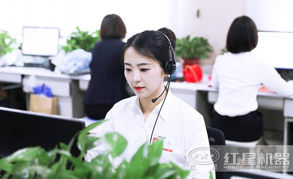 紅星竭誠為您服務 紅星竭誠為您服務