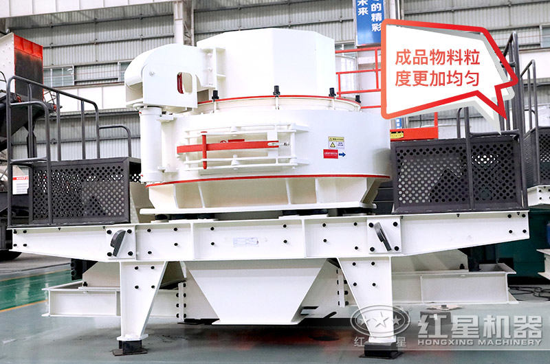 VSI石頭磨沙機,銷量較好 VSI石頭磨沙機,銷量較好