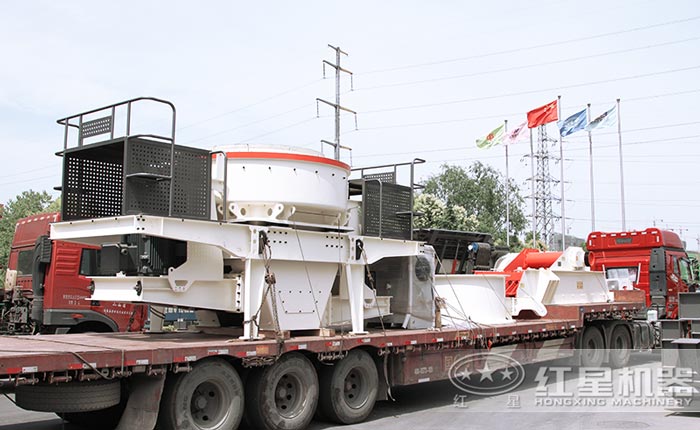 紅星環(huán)保制砂機發(fā)貨中 紅星環(huán)保制砂機發(fā)貨中