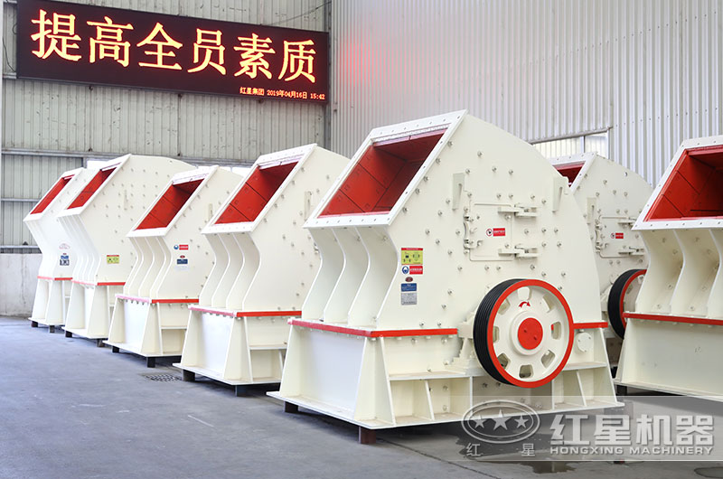 重錘式破碎機(jī) 重錘式破碎機(jī)