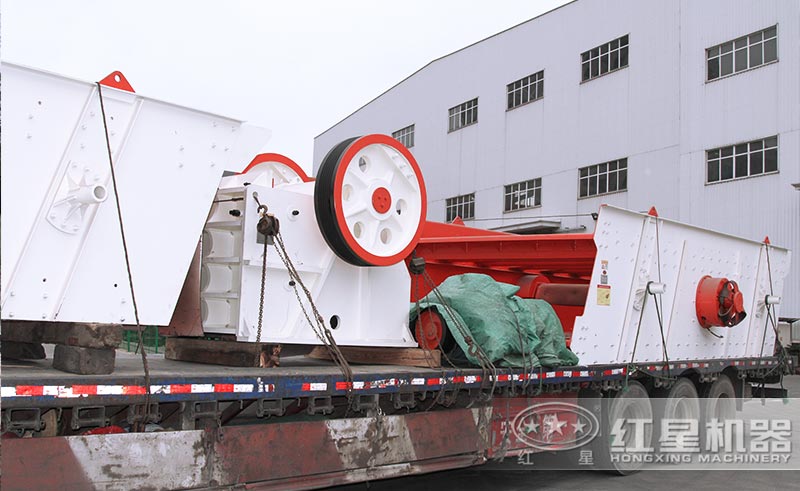 紅星機器顎式破碎機發貨圖 紅星機器顎式破碎機發貨圖