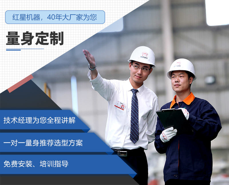 專業工程師為您量身定制方案 專業工程師為您量身定制方案