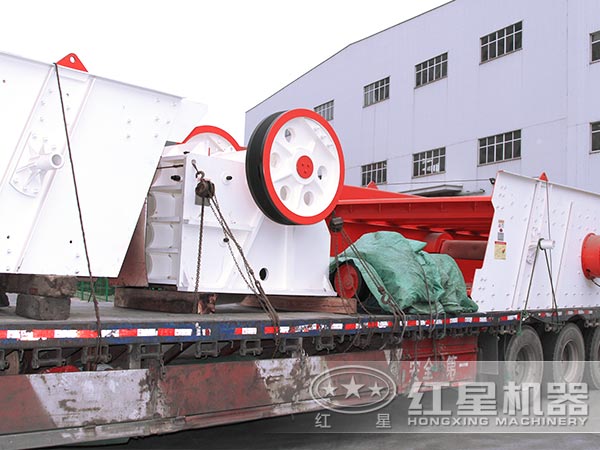 紅星礦山機(jī)械顎式破石機(jī)發(fā)貨圖 紅星礦山機(jī)械顎式破石機(jī)發(fā)貨圖