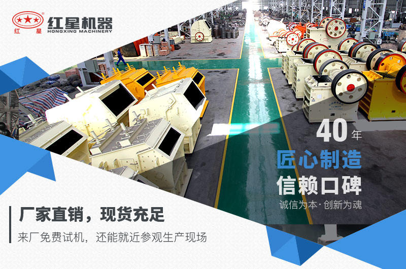 紅星廠家低價出售