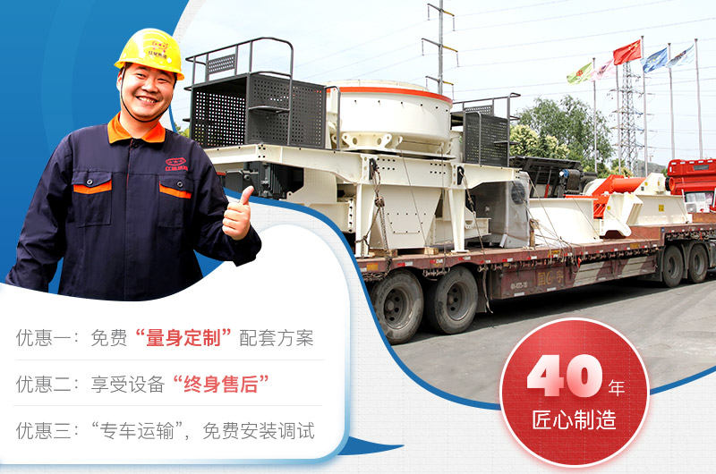 紅星機器價格優惠