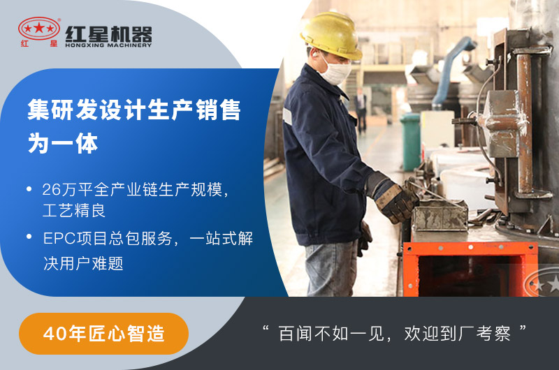 紅星廠(chǎng)家直產(chǎn)直銷(xiāo) 紅星廠(chǎng)家直產(chǎn)直銷(xiāo)