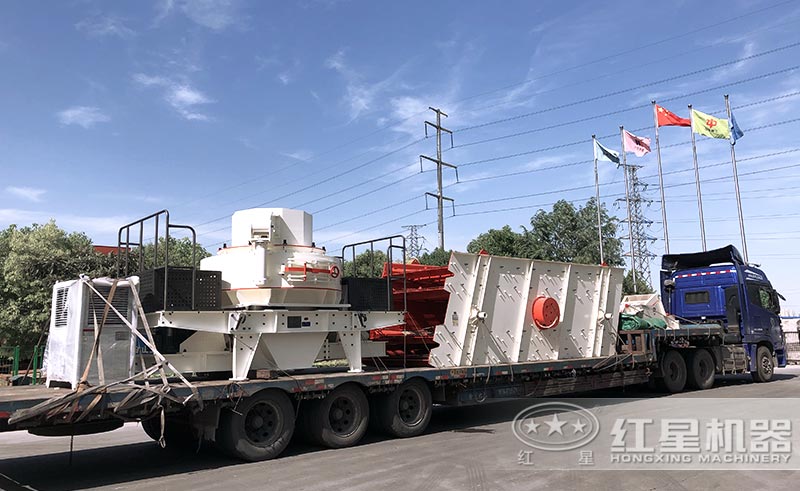 紅星石子碎石制砂機發貨中 紅星石子碎石制砂機發貨中