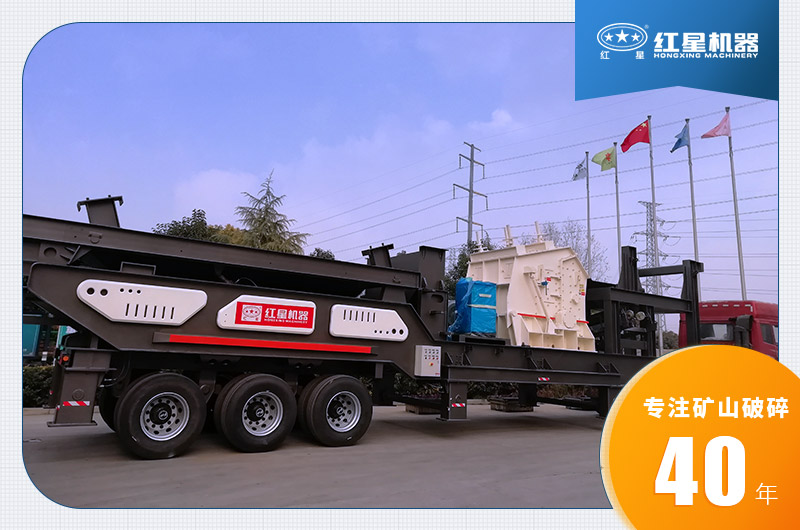 紅星機(jī)器建筑垃圾處理設(shè)備發(fā)貨圖 紅星機(jī)器建筑垃圾處理設(shè)備發(fā)貨圖