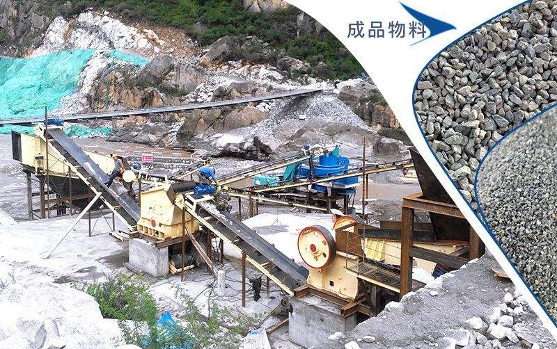 砂石破碎現場實拍 砂石破碎現場實拍