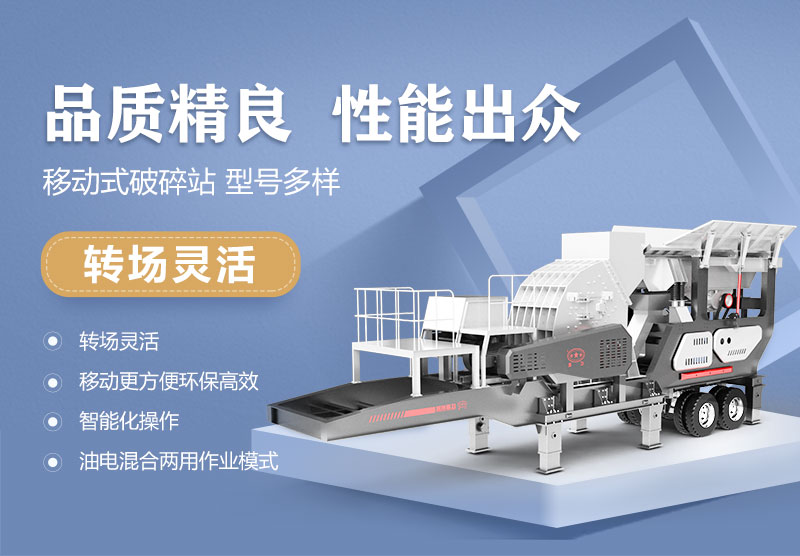 小型簡易制砂一體機優(yōu)勢