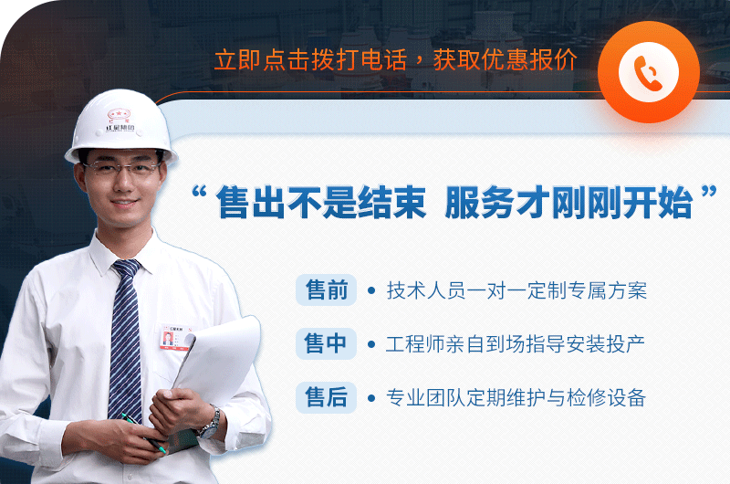 在線咨詢立享優(yōu)惠 在線咨詢立享優(yōu)惠