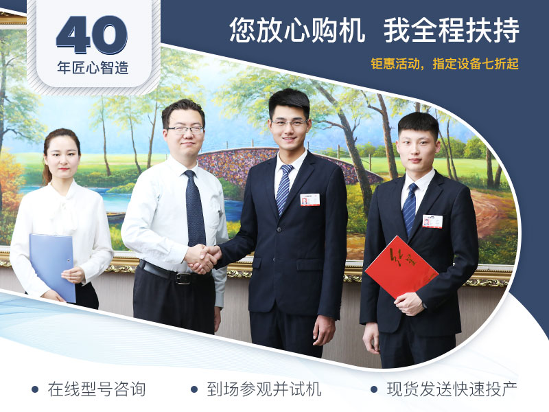 紅星專注為您服務 紅星專注為您服務