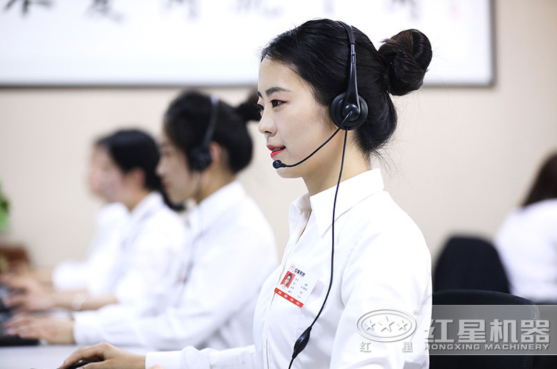 紅星客服在線為您服務 紅星客服在線為您服務