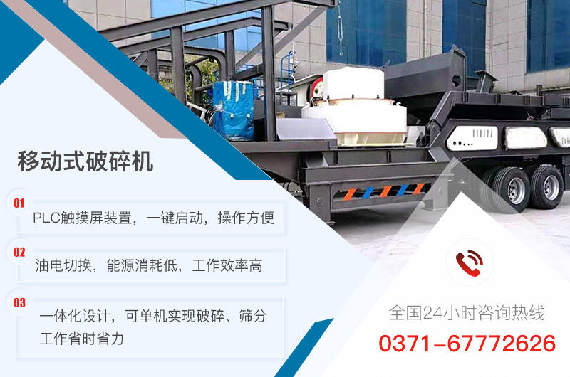 小型簡(jiǎn)易版移動(dòng)制砂機(jī)優(yōu)勢(shì) 小型簡(jiǎn)易版移動(dòng)制砂機(jī)優(yōu)勢(shì)