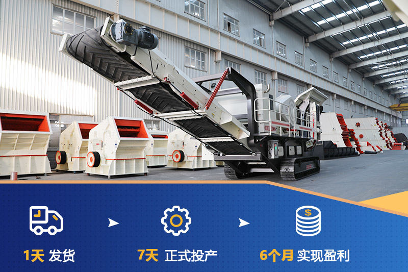 紅星機(jī)器移動(dòng)式破碎機(jī)現(xiàn)貨 紅星機(jī)器移動(dòng)式破碎機(jī)現(xiàn)貨