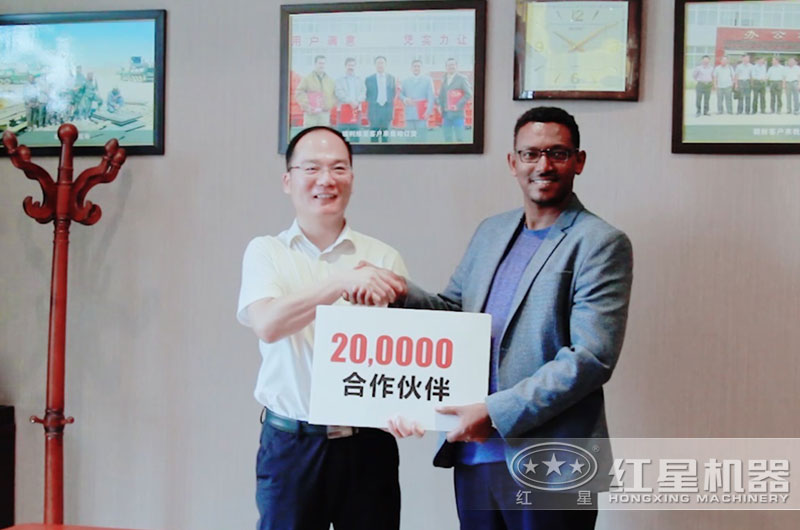紅星合作伙伴遍布全球 紅星合作伙伴遍布全球