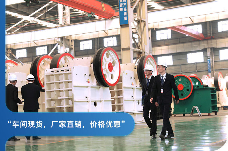 廠家直銷價格優惠