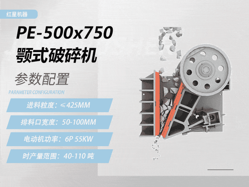 大型顎式破碎機參數 大型顎式破碎機參數
