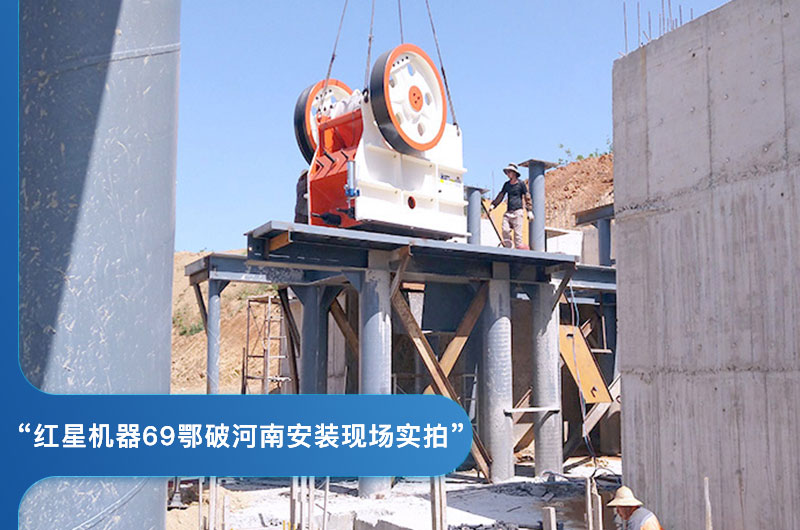 69鄂破安裝現(xiàn)場 69鄂破安裝現(xiàn)場