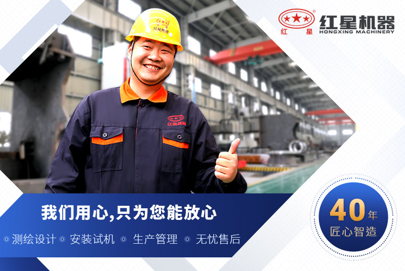 紅星廠家用心服務(wù) 紅星廠家用心服務(wù)