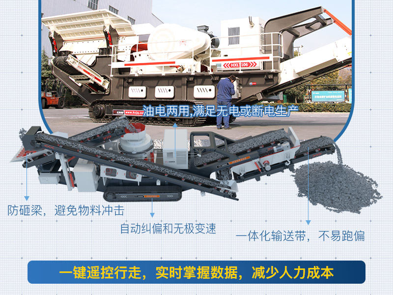 履帶移動破現貨 履帶移動破現貨