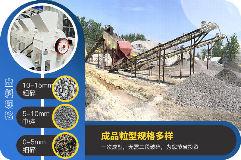 雙級破碎機生產現場 雙級破碎機生產現場