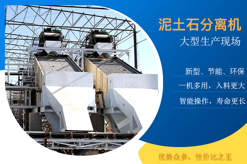 篩分機(jī)優(yōu)勢(shì)眾多 篩分機(jī)優(yōu)勢(shì)眾多