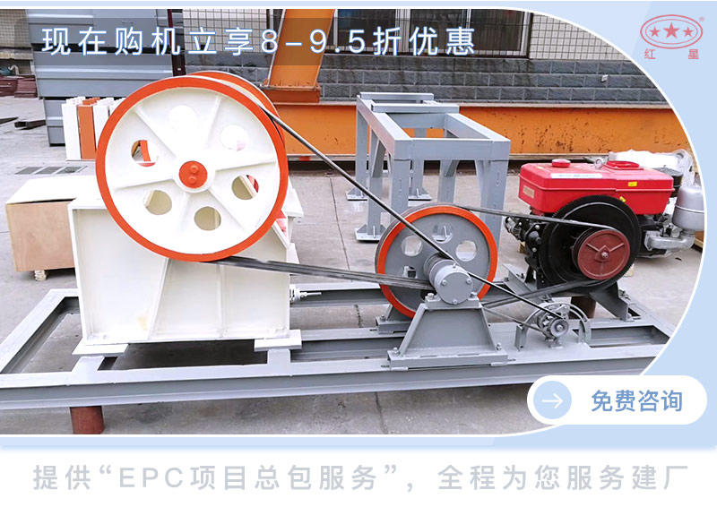 顎式柴油破碎一體機價格優惠 顎式柴油破碎一體機價格優惠