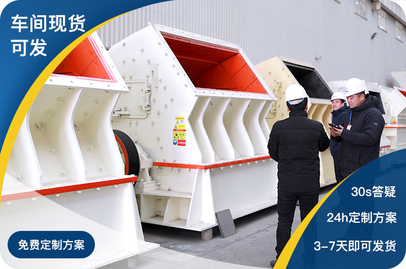 用戶來廠家免費(fèi)參觀 用戶來廠家免費(fèi)參觀