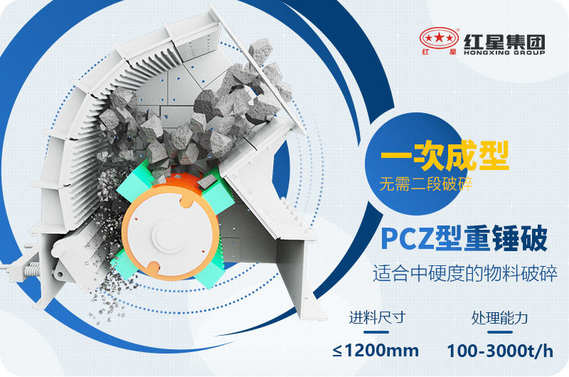 箱式錘破碎機(jī) 箱式錘破碎機(jī)