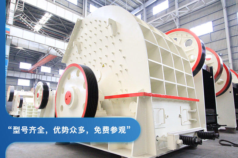 箱式錘破碎機(jī)車間現(xiàn)貨 箱式錘破碎機(jī)車間現(xiàn)貨