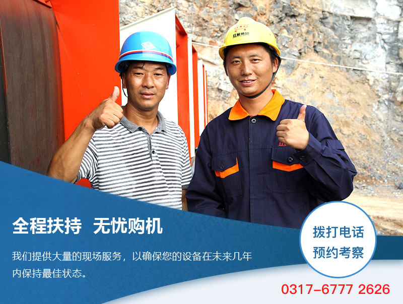 紅星到場服務(wù) 紅星到場服務(wù)