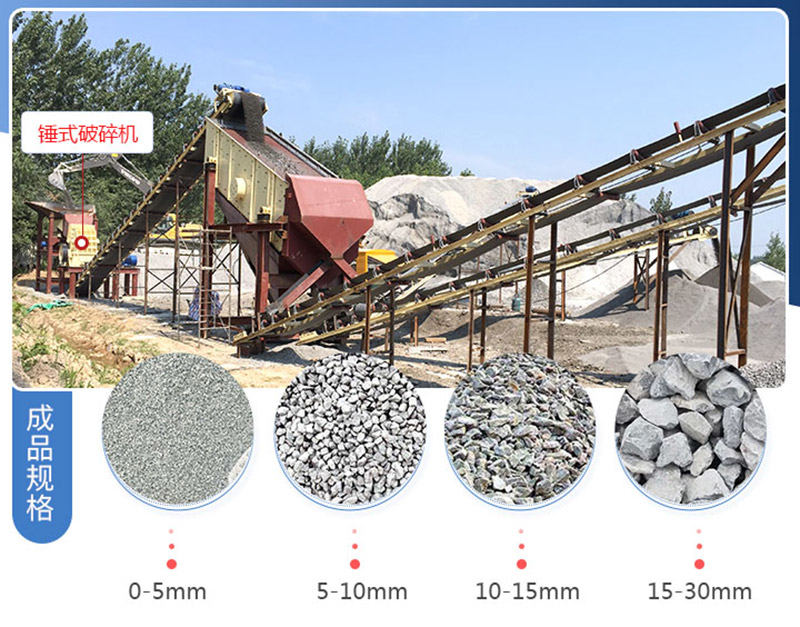 多錘頭破碎機生產(chǎn)現(xiàn)場