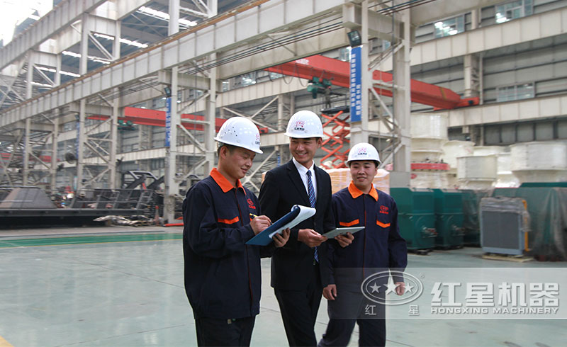 紅星大型車間，各團隊隨時為您服務