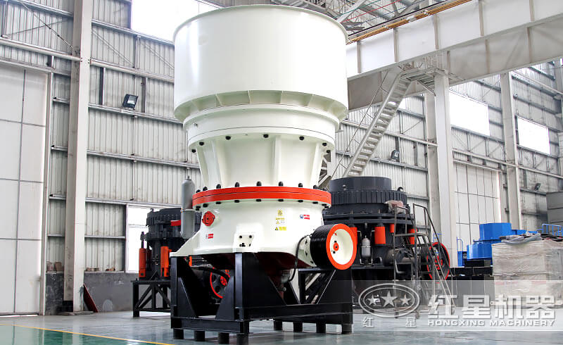 大型圓錐破碎機車間現貨型號 大型圓錐破碎機車間現貨型號