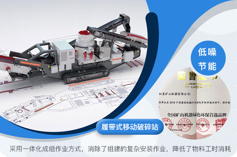 建筑垃圾粉碎機符合環保要求 建筑垃圾粉碎機符合環保要求