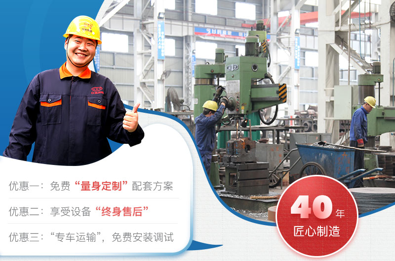 選擇紅星機(jī)器售后完善 選擇紅星機(jī)器售后完善