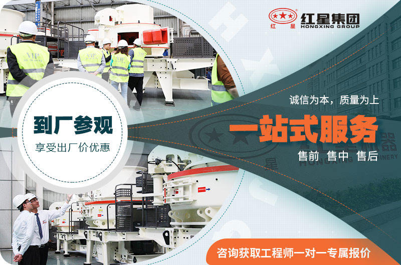 紅星廠家設(shè)備出廠價(jià)就能買到