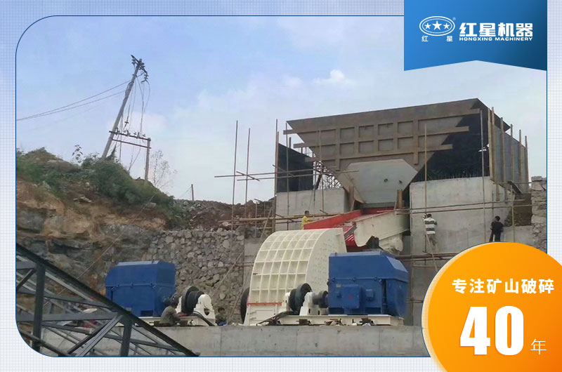 錘式破碎機(jī)生產(chǎn)現(xiàn)場 錘式破碎機(jī)生產(chǎn)現(xiàn)場