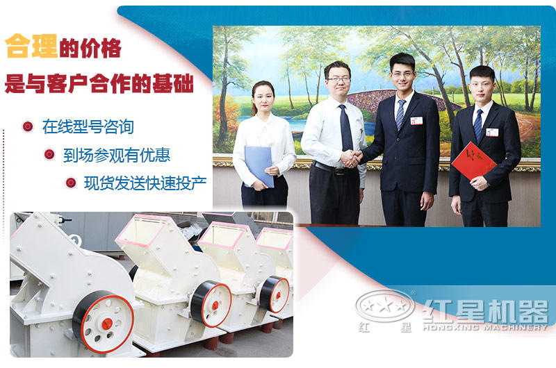 紅星價格合理 紅星價格合理