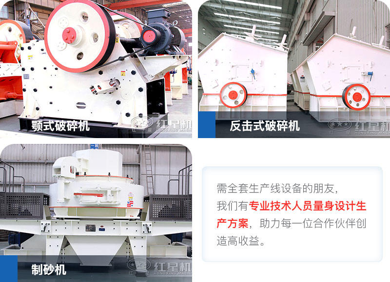 中型水泥路面破碎機現(xiàn)貨 中型水泥路面破碎機現(xiàn)貨