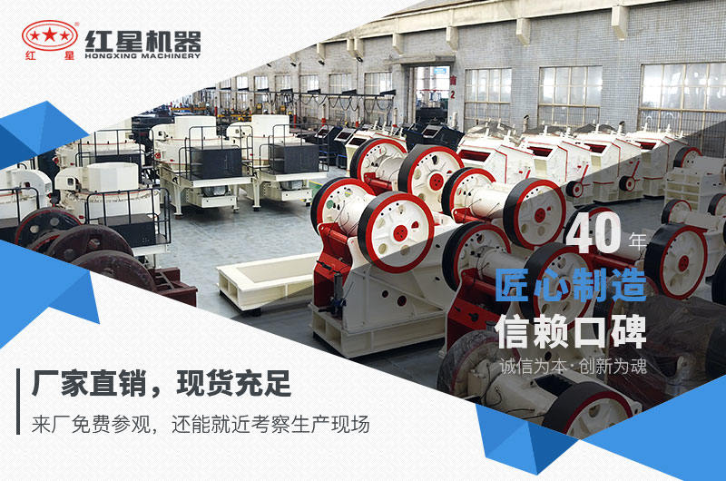 紅星機器廠家直銷,現(xiàn)貨充足 紅星機器廠家直銷,現(xiàn)貨充足